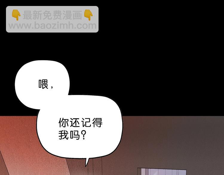 第22话 误入搏斗场14