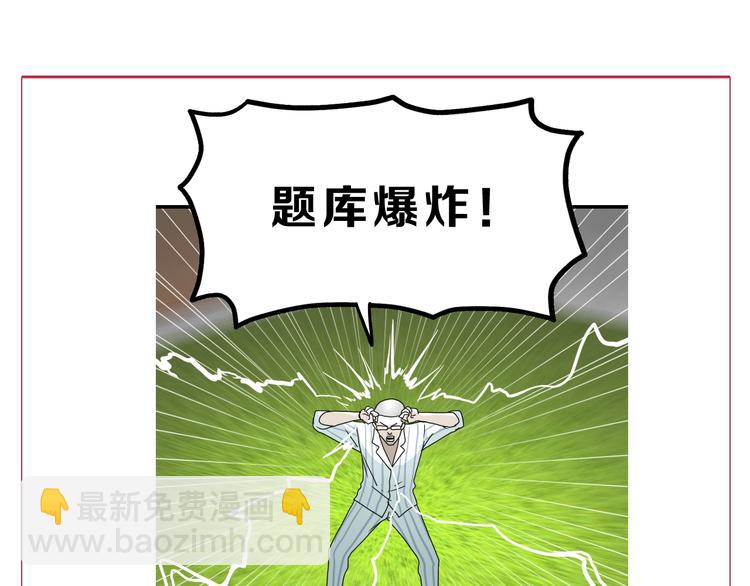 第22话 误入搏斗场140