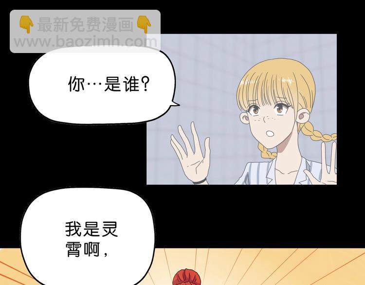 第22话 误入搏斗场16