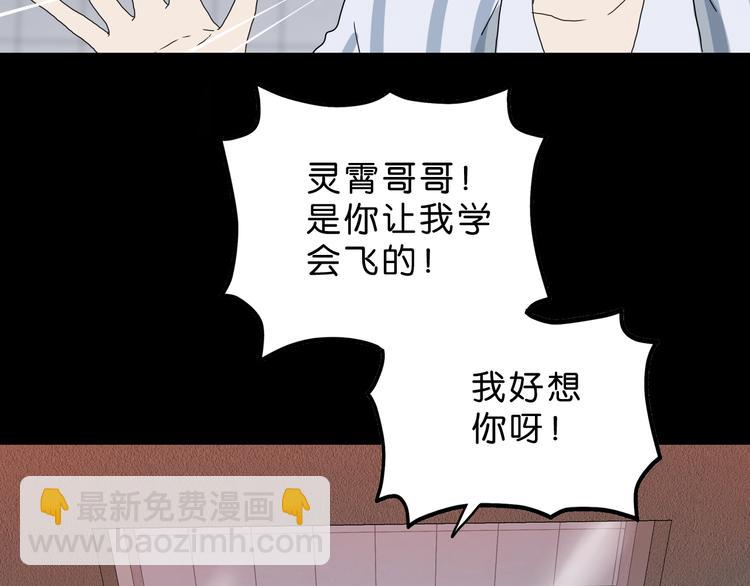 第22话 误入搏斗场19