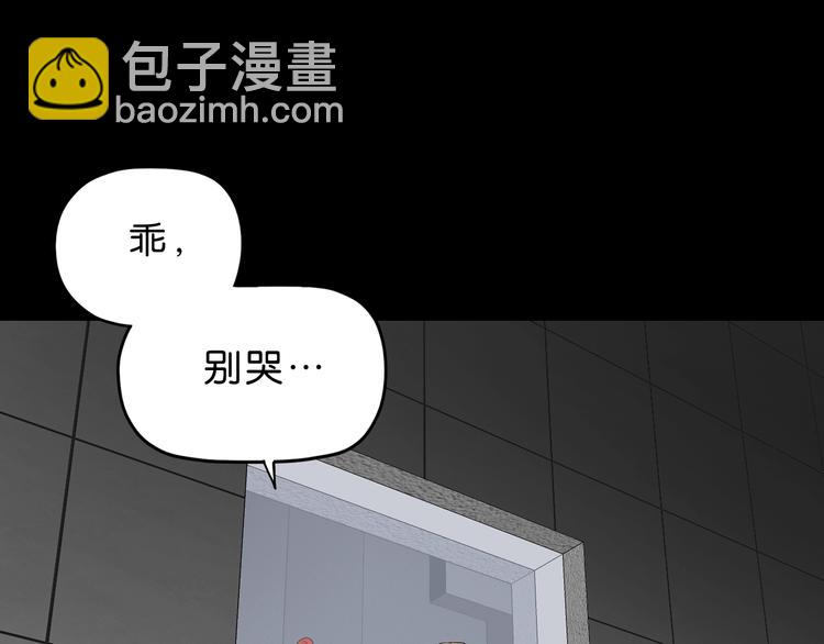 第22话 误入搏斗场23