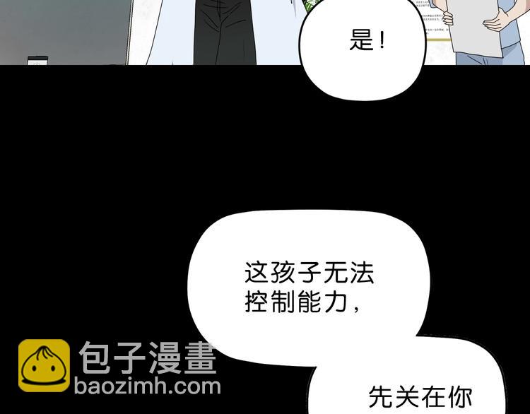 第22话 误入搏斗场34