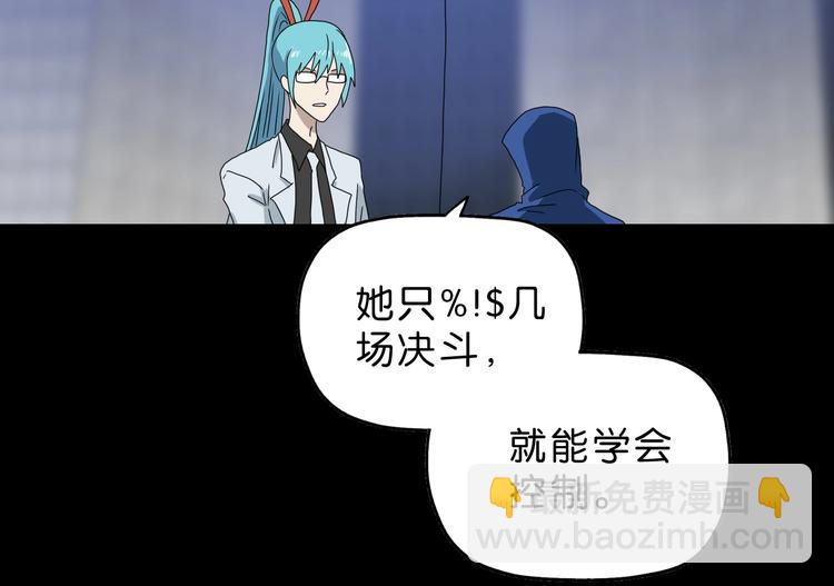 第22话 误入搏斗场37