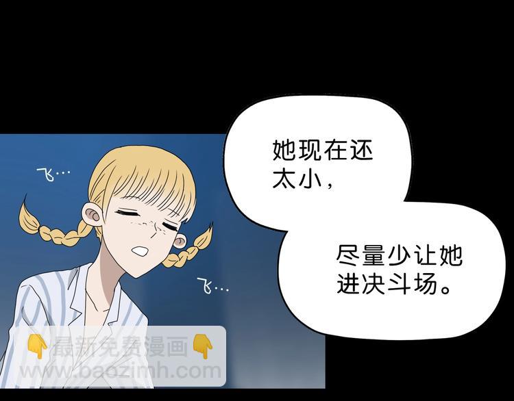 第22话 误入搏斗场38