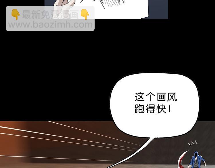 第22话 误入搏斗场4
