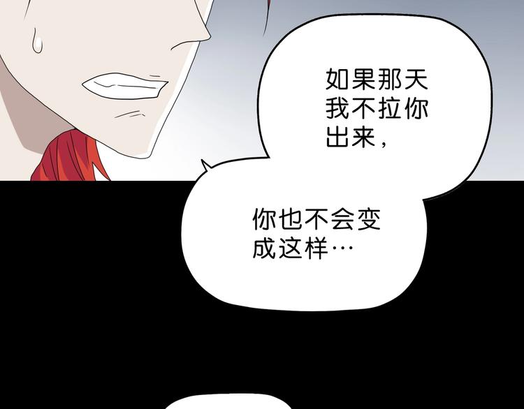 第22话 误入搏斗场45