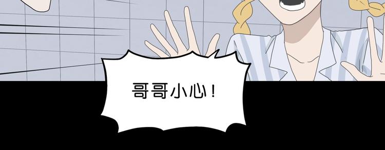 第22话 误入搏斗场47