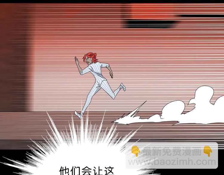 第22话 误入搏斗场56