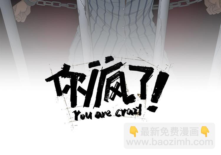 第22话 误入搏斗场61