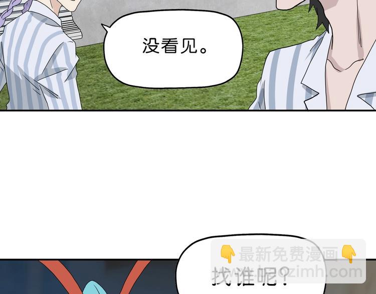 第22话 误入搏斗场65