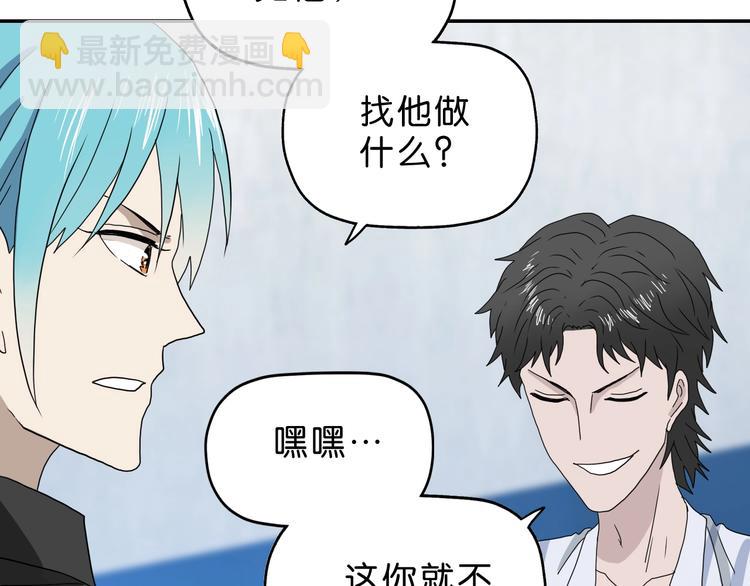 第22话 误入搏斗场69