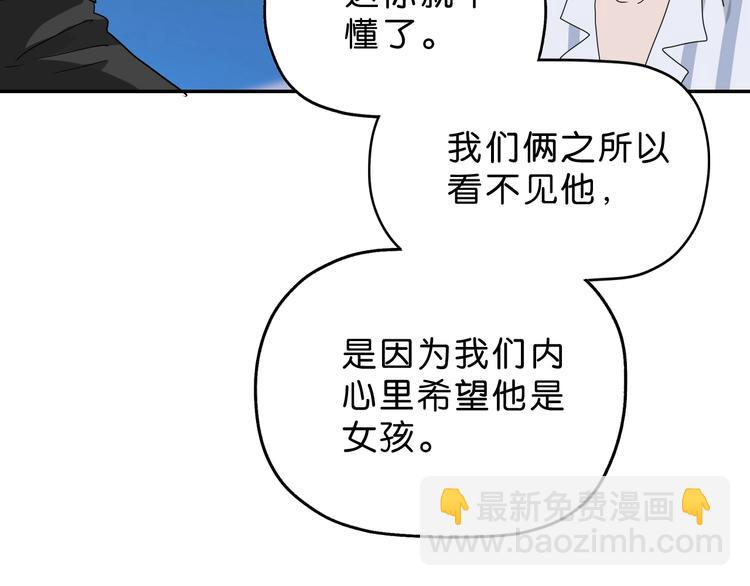 第22话 误入搏斗场70