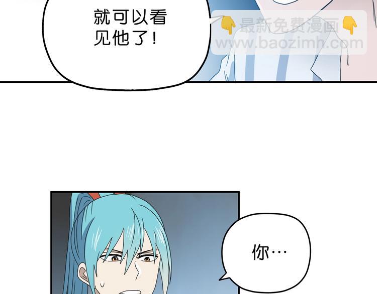 第22话 误入搏斗场72