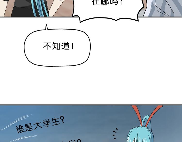 第22话 误入搏斗场76
