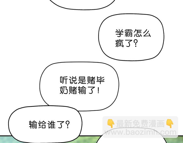 第22话 误入搏斗场79