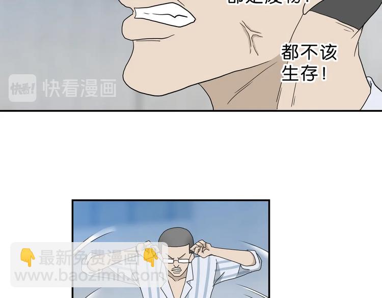 第22话 误入搏斗场83