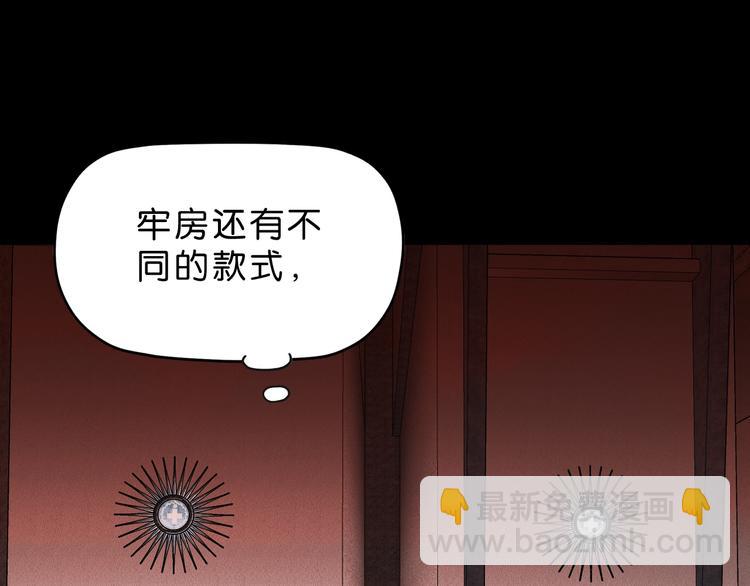 第22话 误入搏斗场9