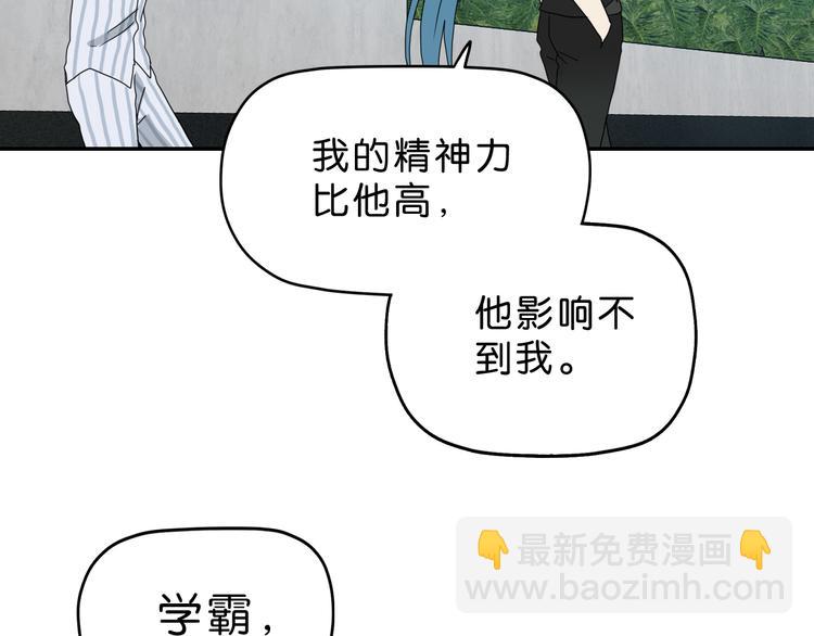 第22话 误入搏斗场93
