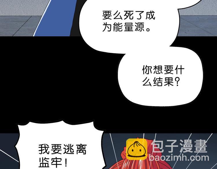 第23话 正义的1v4104