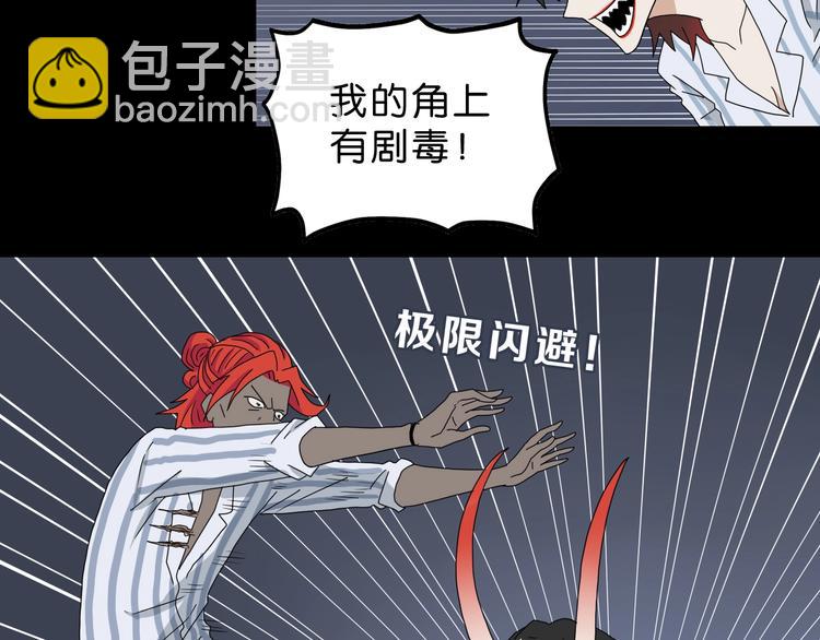第23话 正义的1v4109