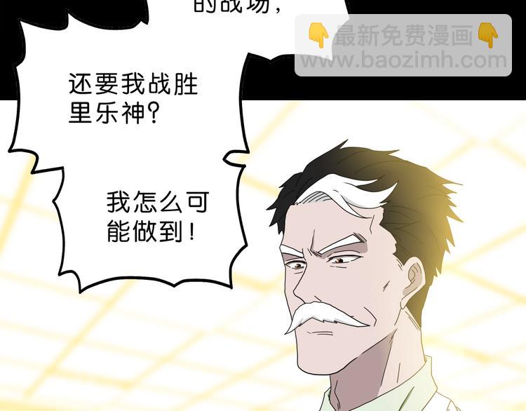 第23话 正义的1v4118