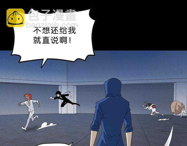 第23话 正义的1v4120