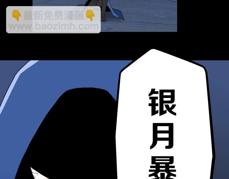 第23话 正义的1v4122