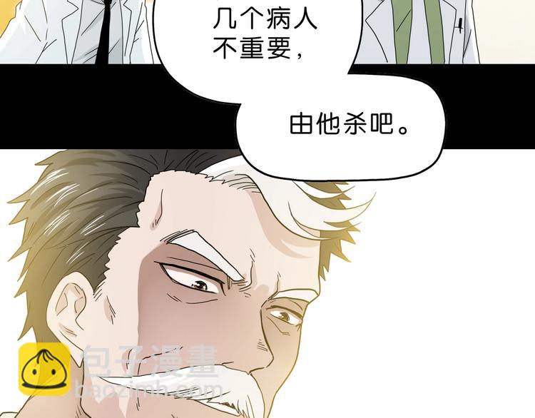 第23话 正义的1v4140