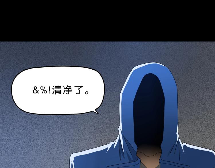 第23话 正义的1v4142