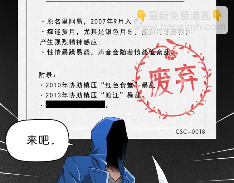 第23话 正义的1v4145