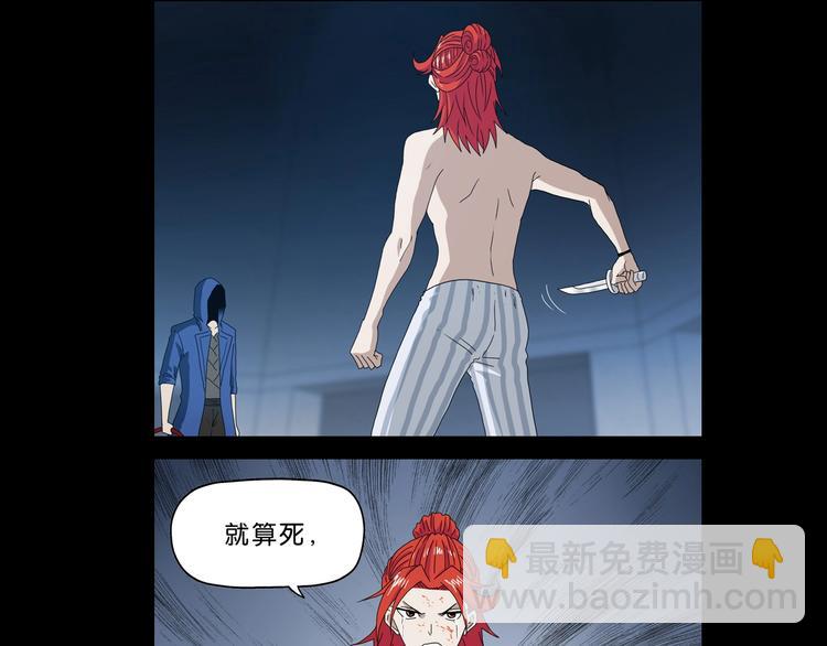 第23话 正义的1v4153