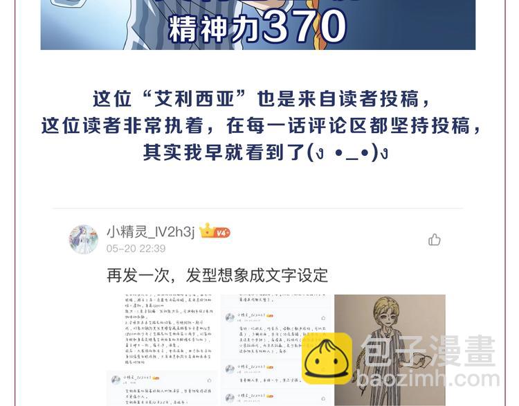 第23话 正义的1v4156