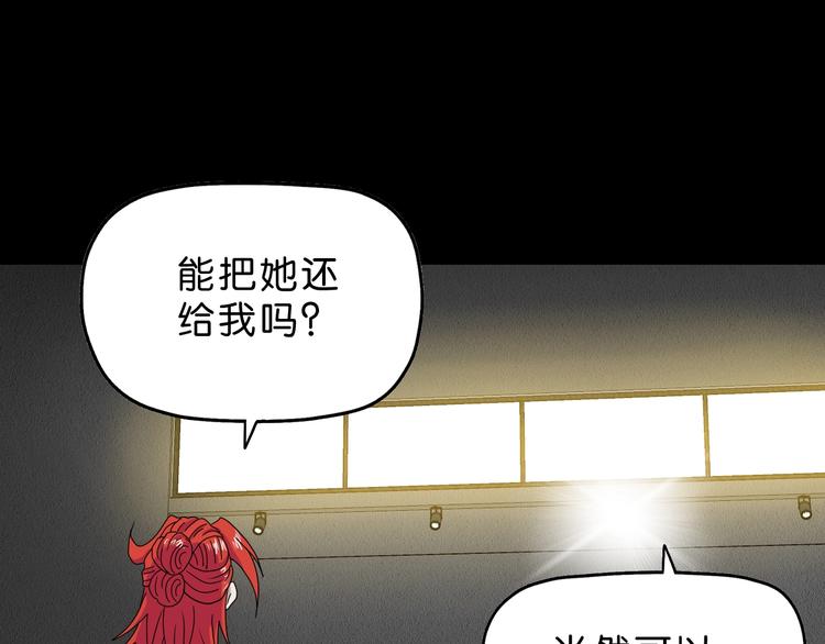 第23话 正义的1v418