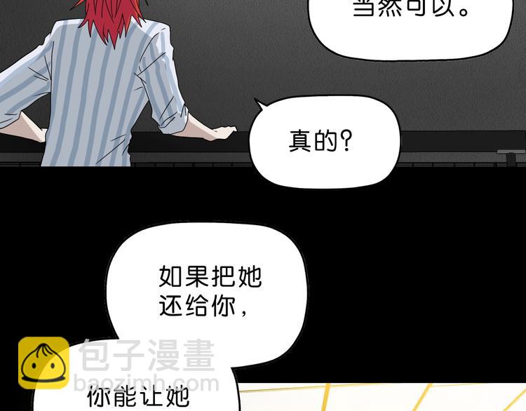 第23话 正义的1v419