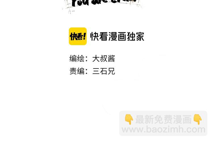 第23话 正义的1v42