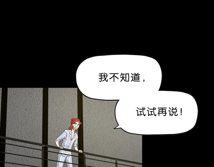 第23话 正义的1v421