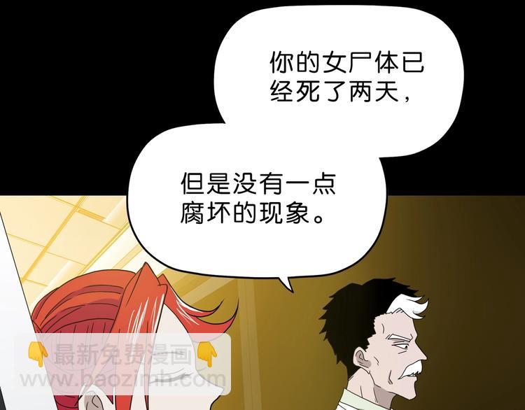 第23话 正义的1v423