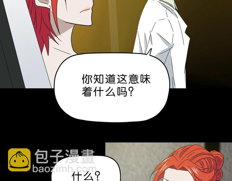 第23话 正义的1v424