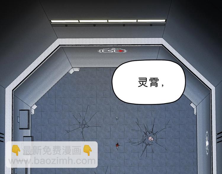 第23话 正义的1v43