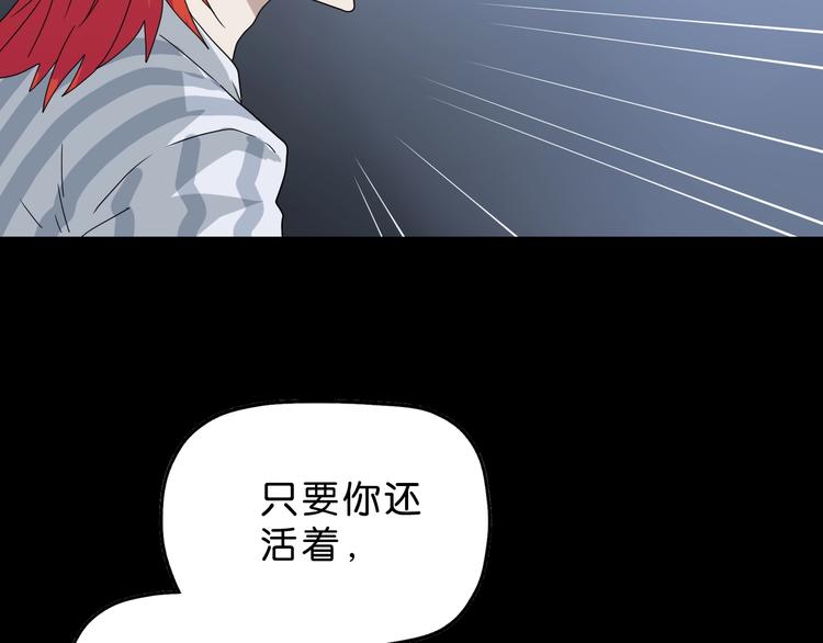 第23话 正义的1v430