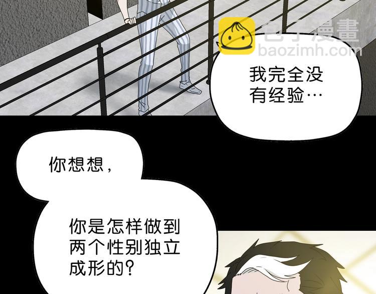 第23话 正义的1v434