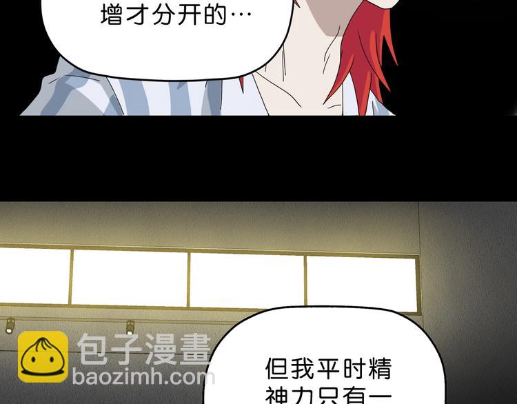 第23话 正义的1v437