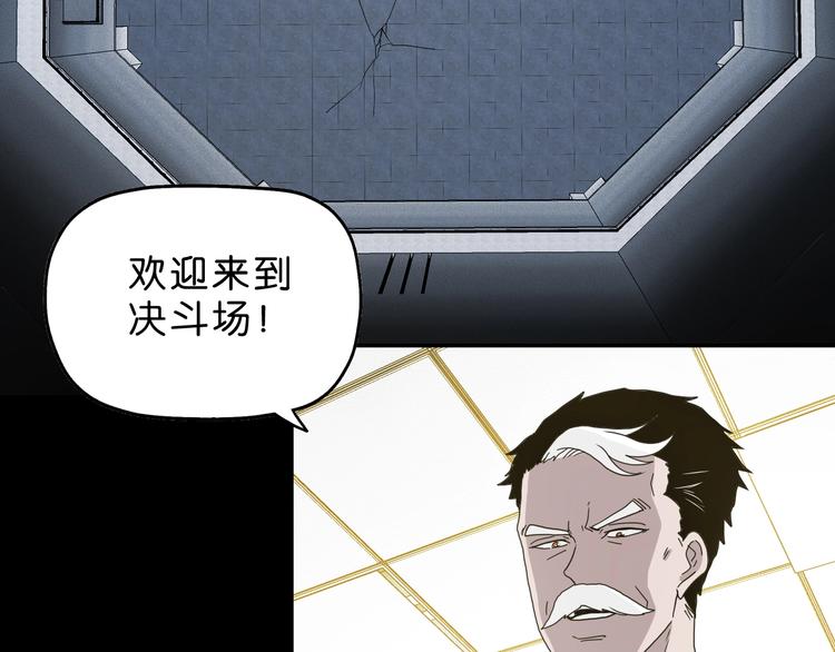 第23话 正义的1v44