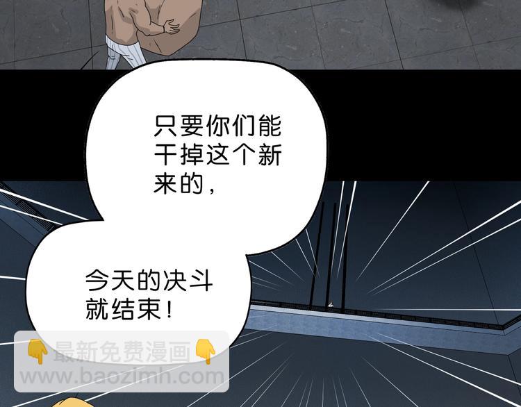 第23话 正义的1v441