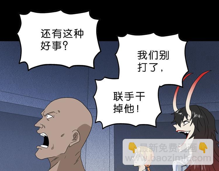 第23话 正义的1v443