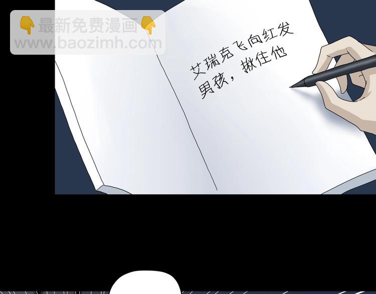第23话 正义的1v446