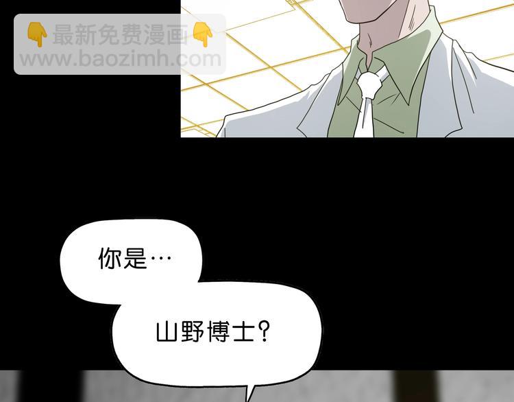 第23话 正义的1v45