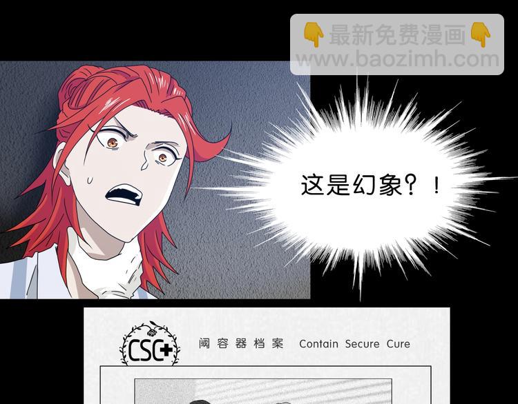 第23话 正义的1v457