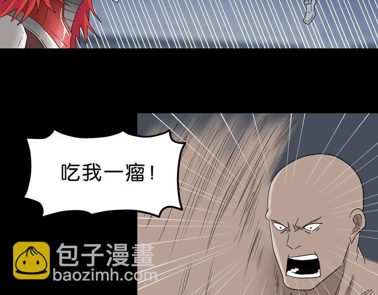 第23话 正义的1v468