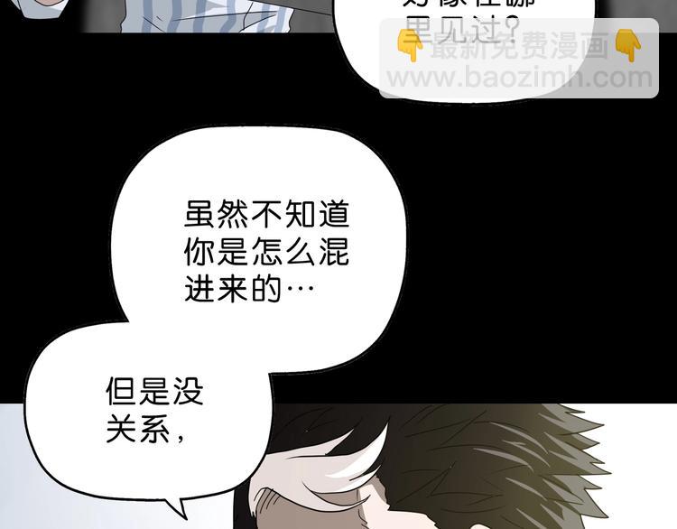 第23话 正义的1v47